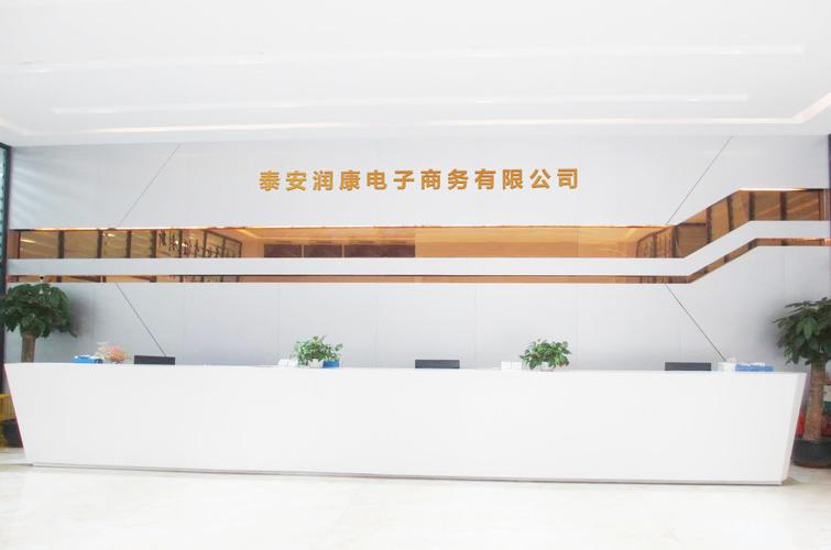 法定代表人劉瀚,公司經(jīng)營(yíng)范圍包括:網(wǎng)上貿(mào)易代理,網(wǎng)上銷售 a target="