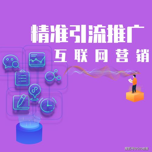 移動互聯(lián)網廣告