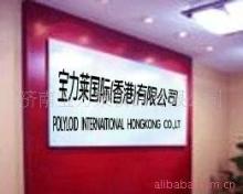 糖類(lèi)-糖類(lèi)網(wǎng)上貿(mào)易中心-糖類(lèi)誠(chéng)信買(mǎi)賣(mài)中心-商諾網(wǎng)-是您網(wǎng)上貿(mào)易的最佳選擇