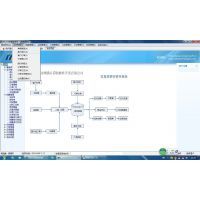 【東莞五金貿(mào)易軟件 工廠用的進(jìn)銷(xiāo)存系統(tǒng) M1提供試用圖片】東莞五金貿(mào)易軟件 工廠用的進(jìn)銷(xiāo)存系統(tǒng) M1提供試用