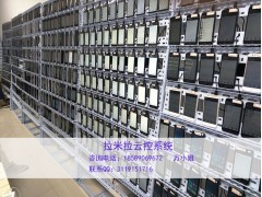 微信營銷選河北微信云控系統OEM代理可貼牌準沒錯_艾特貿易網_電力電子B2B網上貿易商城