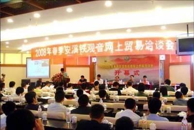 中國茶葉商城網(wǎng)現(xiàn)招網(wǎng)站加盟代理無需任何費(fèi)用 - 開心網(wǎng)轉(zhuǎn)帖 - 開心網(wǎng)