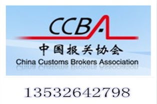 美國網(wǎng)購二手舊設(shè)備進(jìn)口代理上海二手加工中心進(jìn)口報(bào)關(guān)公司