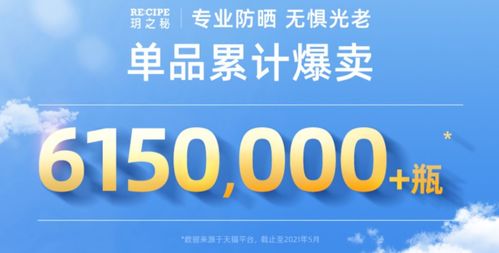 玥之秘品牌發(fā)聲,抵制抖音低價(jià)化妝品