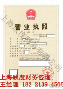 上海恒春貿(mào)易有限責任公司 熱賣促銷 阿土伯網(wǎng)