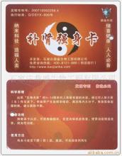 石家莊鼎盛生物工程公司網(wǎng)站 - 007商務(wù)站-全球網(wǎng)上貿(mào)易平臺