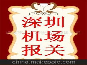 進(jìn)出口雜貨供應(yīng)商,價(jià)格,進(jìn)出口雜貨批發(fā)市場 