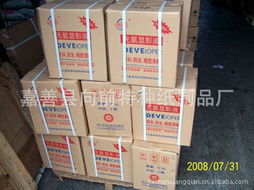 嘉善縣向前特種紙制品廠(chǎng) 印刷耗材產(chǎn)品列表