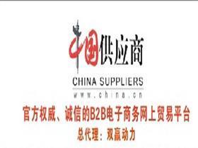 江門市雙贏動力科技招聘等職位-茂名招聘網(wǎng)www.hr0668.cn