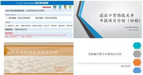 重點關(guān)注 外貿(mào)貨代關(guān)務(wù)注意 8月1號后,這七大報關(guān)問題要清楚