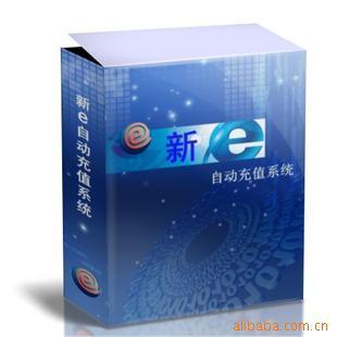 軟件代理加盟相關產(chǎn)品 - 007商務站-全球網(wǎng)上貿(mào)易平臺 - 第1頁