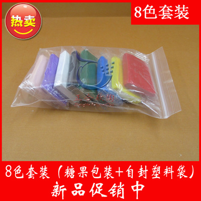 工廠批發(fā) 貿(mào)易出口 學校專用軟陶泥 彩陶泥 8色&times;20克套裝 現(xiàn)貨 - 工廠批發(fā) 貿(mào)易出口 學校專用軟陶泥 彩陶泥 8色&times;20克套裝 現(xiàn)貨廠家 - 工廠批發(fā) 貿(mào)易出口 學校專用軟陶泥 彩陶泥 8色&times;20克套裝 現(xiàn)貨價格 - 東莞市萬江小酷比工藝品材料經(jīng)營部 - 