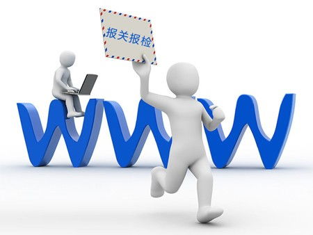 張家港進口藥材代理報關服務商