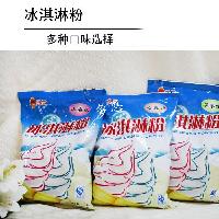 軟冰淇機價格 軟冰淇機價格價格 報價 軟冰淇機價格品牌廠家