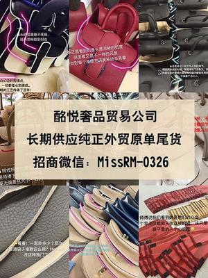 外貿(mào)原單大牌尾貨工廠 利用互聯(lián)網(wǎng)銷售電子產(chǎn)品的策略與機遇