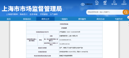 網(wǎng)上貿(mào)易代理 開啟全球商業(yè)新紀(jì)元