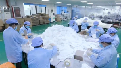 中國明確出口政策，保障全球防疫物資供應(yīng)鏈穩(wěn)定