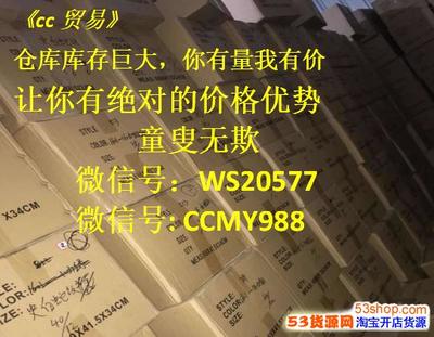 從運(yùn)動(dòng)鞋到電子產(chǎn)品 互聯(lián)網(wǎng)時(shí)代下的多渠道貨源與銷售策略